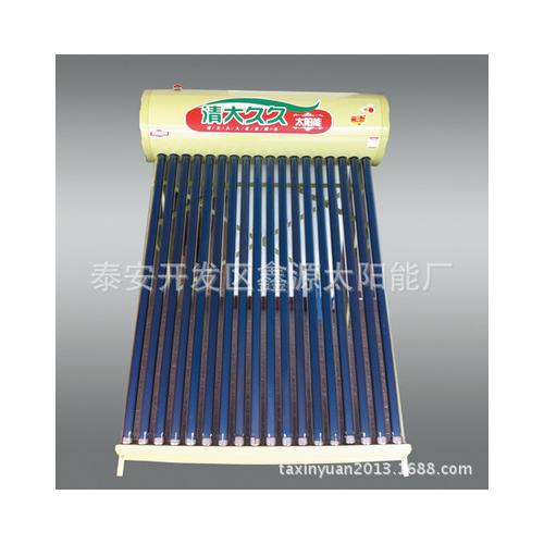 太阳能热水器