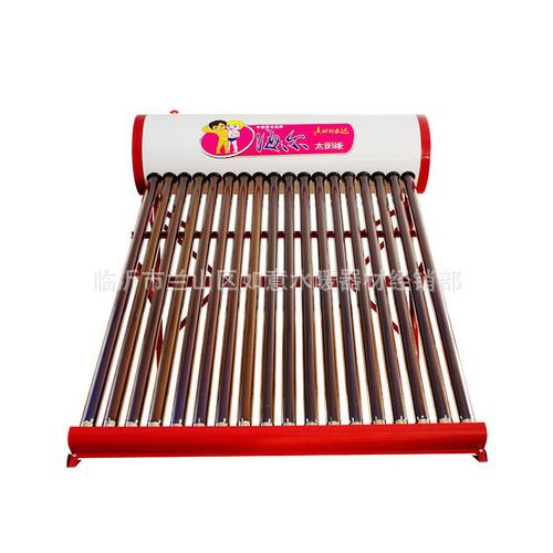 太阳能热水器