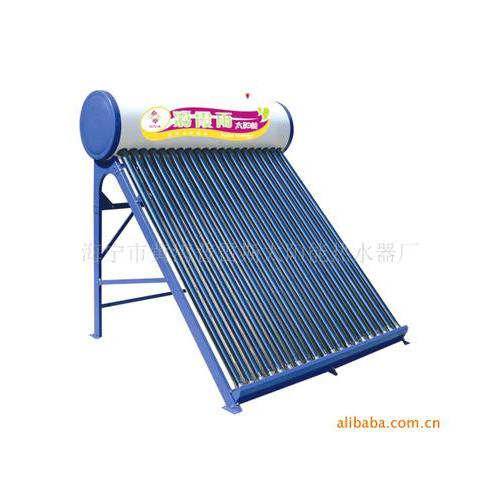 太阳能热水器