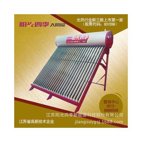 真空管太阳能热水器