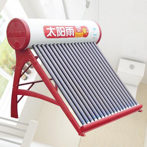 太阳能热水器
