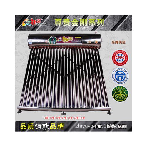 太阳能热水器