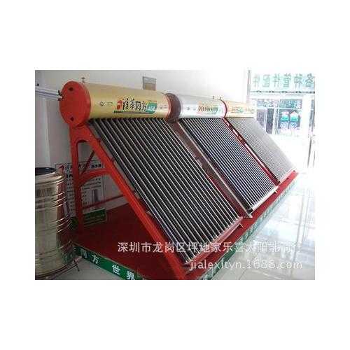 太阳能热水器