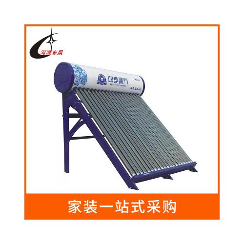 太阳能热水器