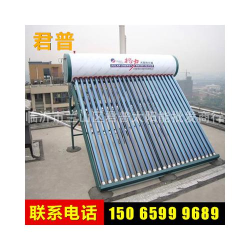 太阳能热水器