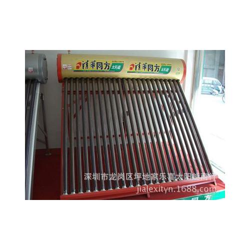 太阳能热水器