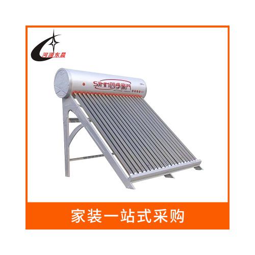 家用太阳能热水器