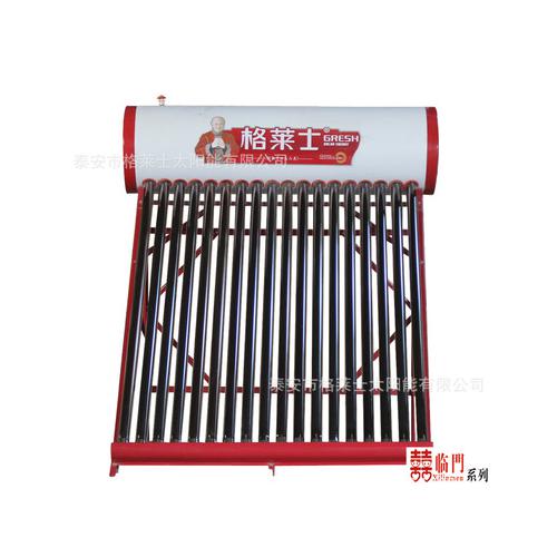 太阳能热水器