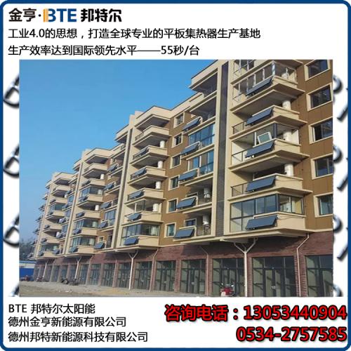 平板热水工程集热器