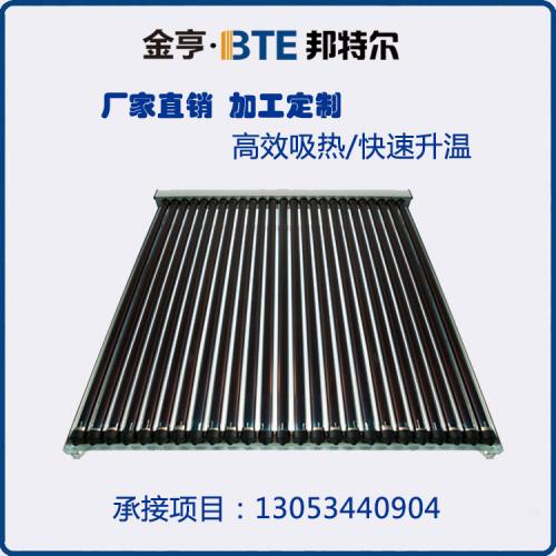 太阳能u管集热器