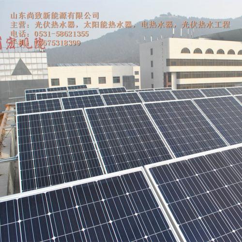 太阳能热水器光伏热水工程
