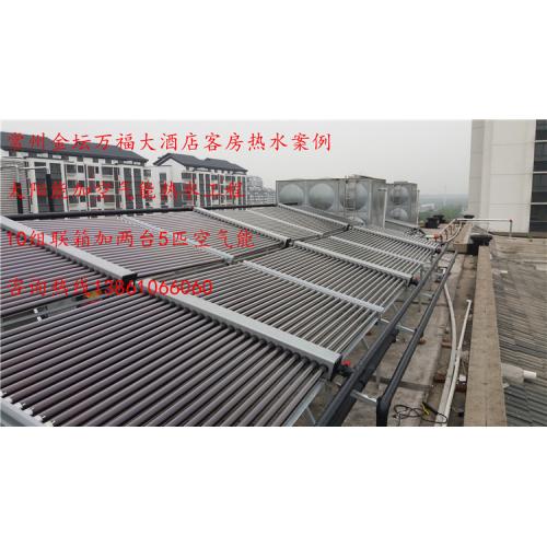 太阳能热水工程