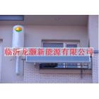 平板阳台壁挂式太阳能