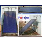高效平板太陽能熱水集熱器