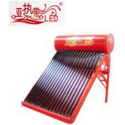 太阳能热水器