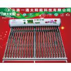 太阳能热水器