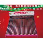 太阳能热水器