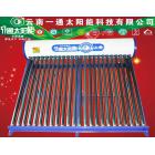 太阳能热水器