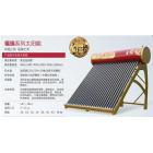 太阳能热水器