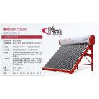 太阳能热水器