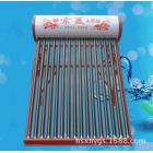 太阳能热水器
