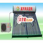太空能热水器