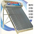 清华航天太阳能热水器