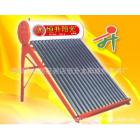 太阳能热水器