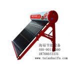 太阳能热水器