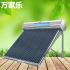太阳能热水器