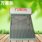 太阳能热水器