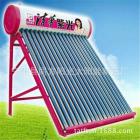 太阳能热水器