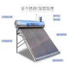 太阳能热水器