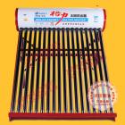 太阳能热水器
